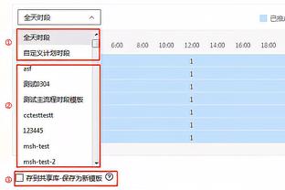 及时调整！乔治上半场9分3失误&下半场16分0失误 全场25分4板4助